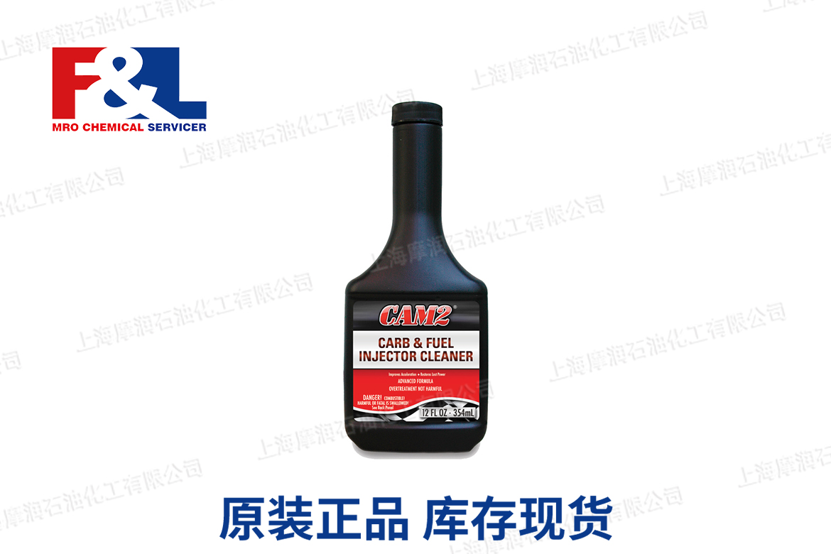 CAM2 Carb & Fuel Injector Cleaner